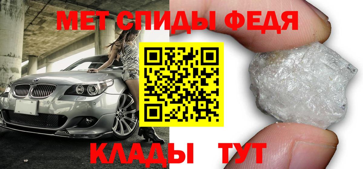 Amphetamine  АМФЕТАМИН 98%  Вход с VPN  Amphetamine  Сегежа 
