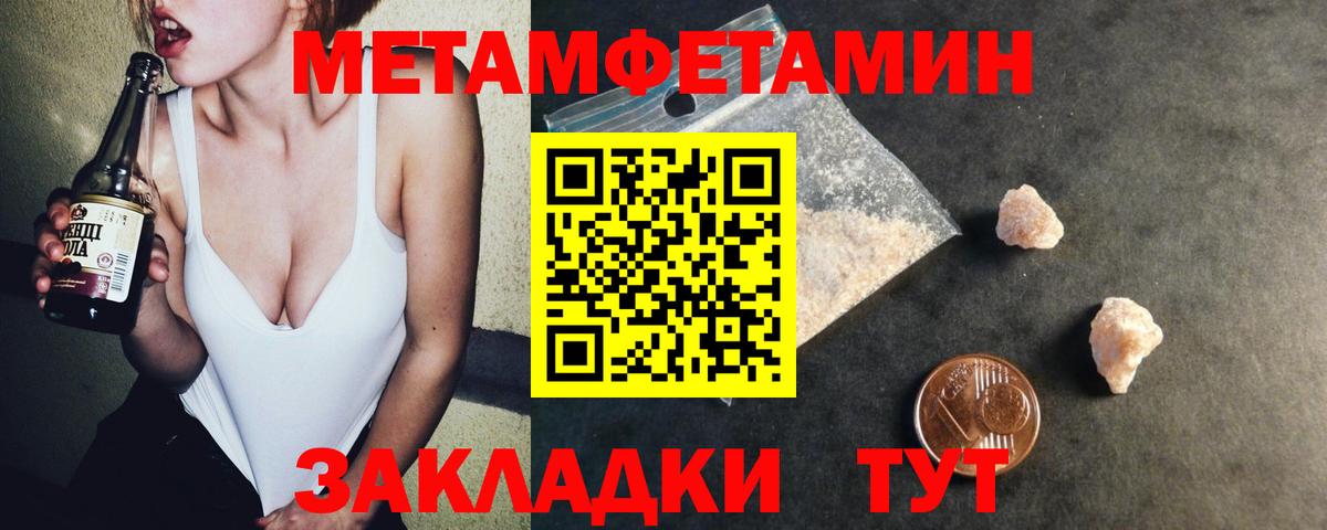 АМФЕТАМИН VHQ Сегежа