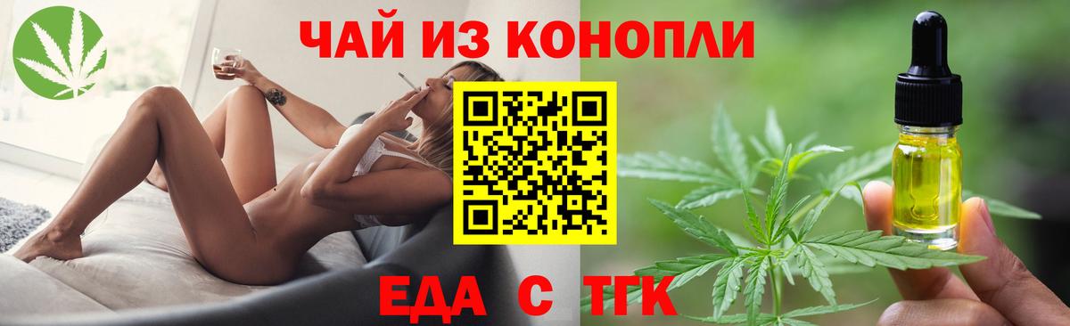Сегежа  Canna-Cookies марихуана  Вход с VPN 