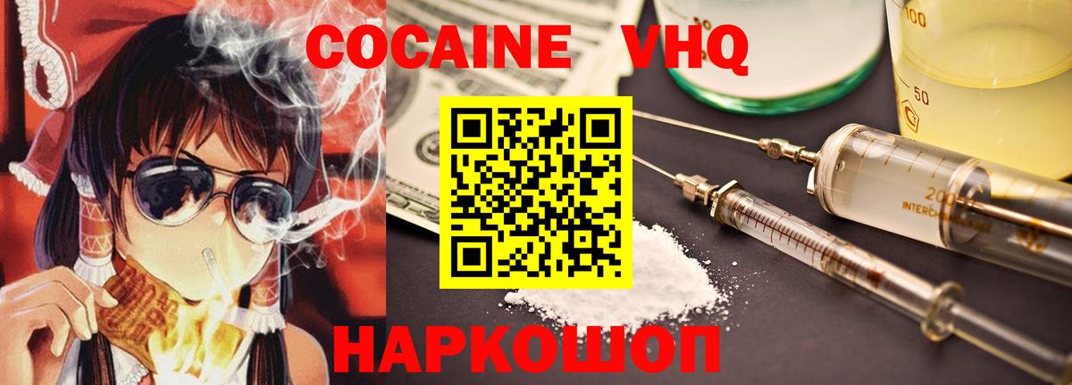 COCAIN 99%  Кокаин 97%  Вход с VPN  Сегежа 