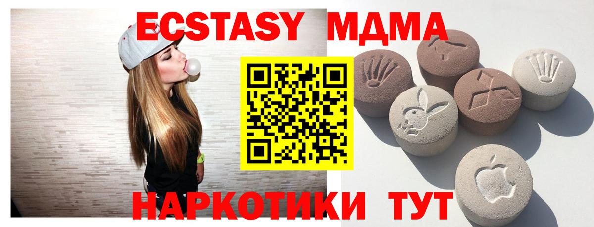 Сегежа  Ecstasy таблы  Вход с VPN  Экстази  Экстази таблы 
