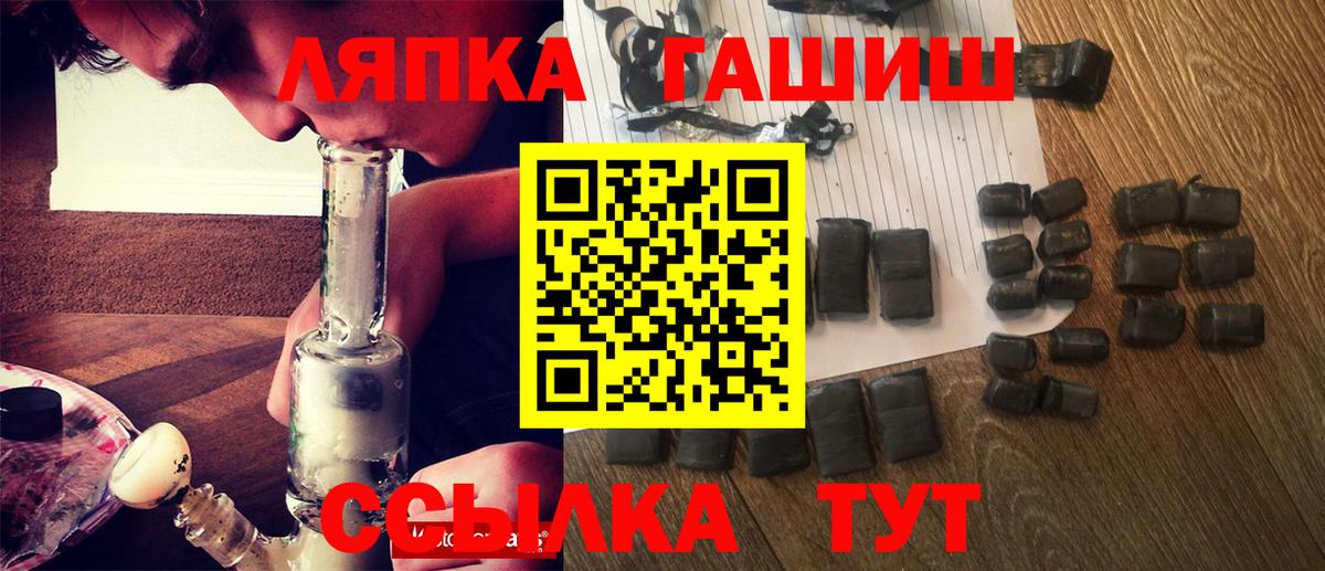Гашиш AMNESIA HAZE  Гашиш Premium  Сегежа  Вход с VPN 