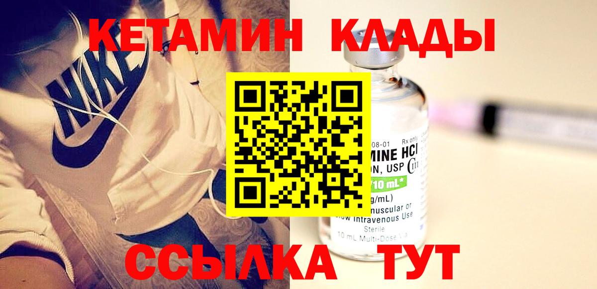 Сегежа  МЕТАДОН  Мефедрон   ГАШ  Вход с VPN  A PVP СОЛЬ кристаллы  Канабис 