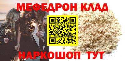 spice Севастополь
