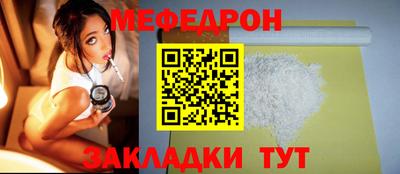 кристаллы Северобайкальск