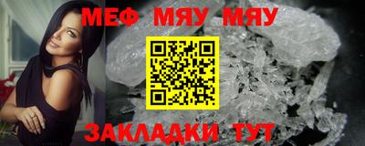 кристаллы Северобайкальск
