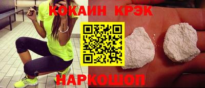 кристаллы Северобайкальск