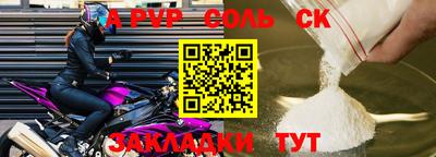 кристаллы Северобайкальск