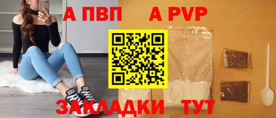spice Севастополь