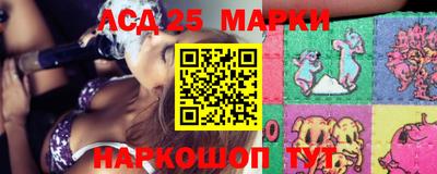 spice Севастополь