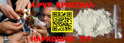 кристаллы Северобайкальск