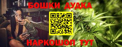 spice Севастополь