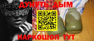 spice Севастополь