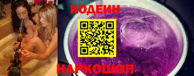 spice Севастополь