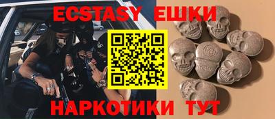 экстази Свободный