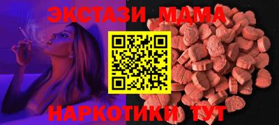 spice Севастополь