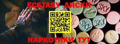 кристаллы Северобайкальск