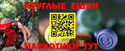 spice Севастополь