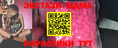 кристаллы Северобайкальск