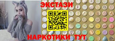 spice Севастополь