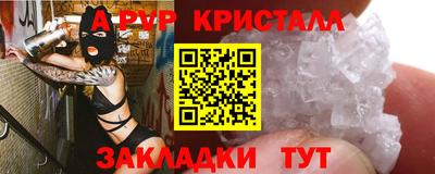 spice Севастополь