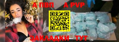 spice Севастополь