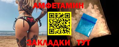 spice Севастополь