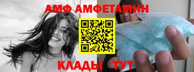 кристаллы Северобайкальск