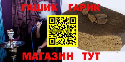 кристаллы Северобайкальск