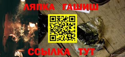 кристаллы Северобайкальск