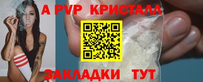 spice Севастополь