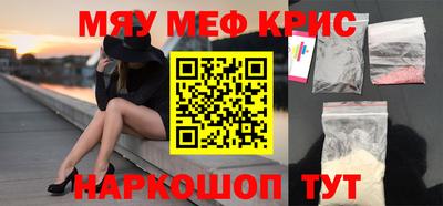 кристаллы Северобайкальск