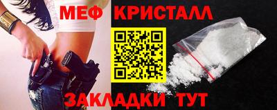 кристаллы Северобайкальск