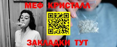 spice Севастополь