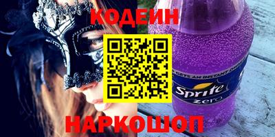 spice Севастополь