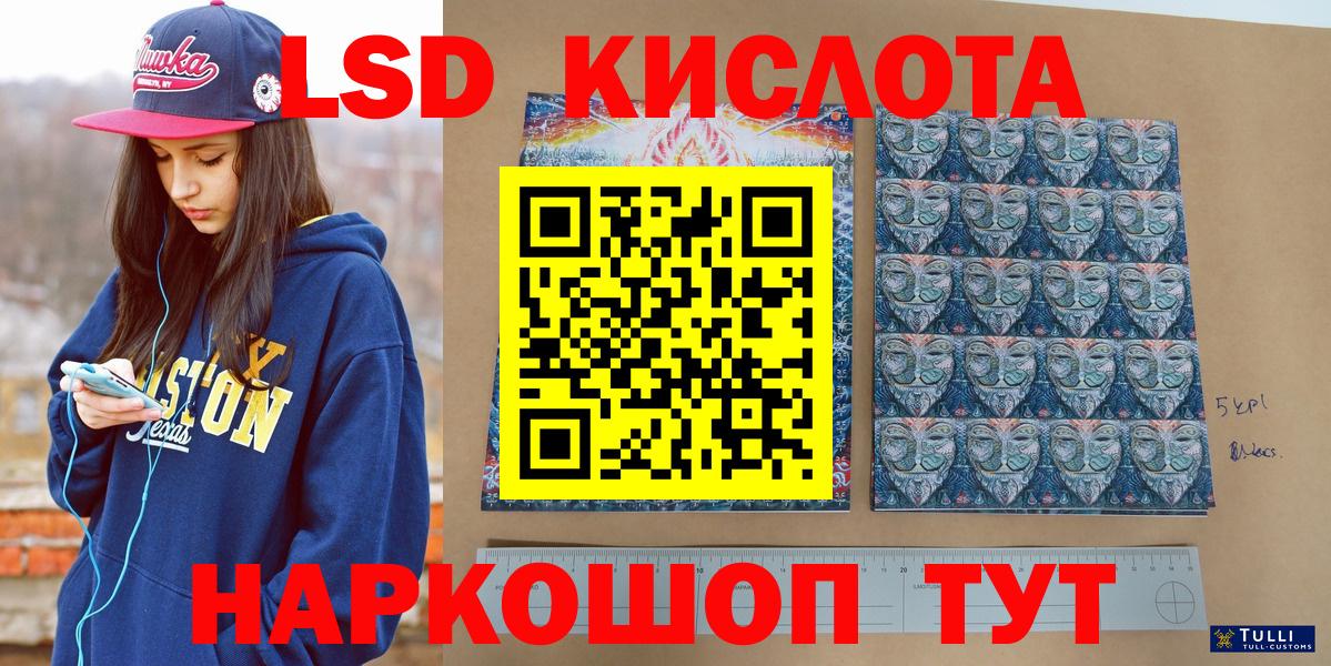 Сегежа  Марки NBOMe  Вход с VPN  Марки N-bome 1500мкг  Марки N-bome 1500мкг 
