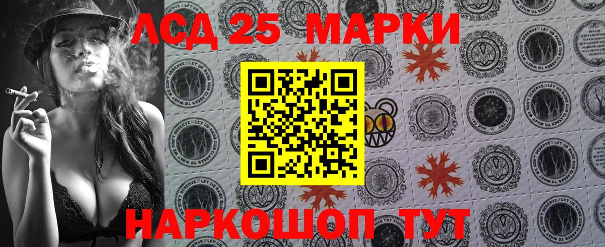 Наркотические марки 1500мкг Сегежа
