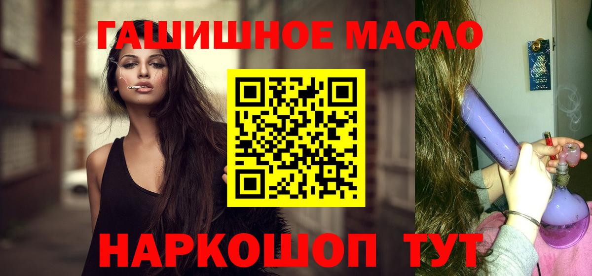 Сегежа  ТГК вейп  Вход с VPN 
