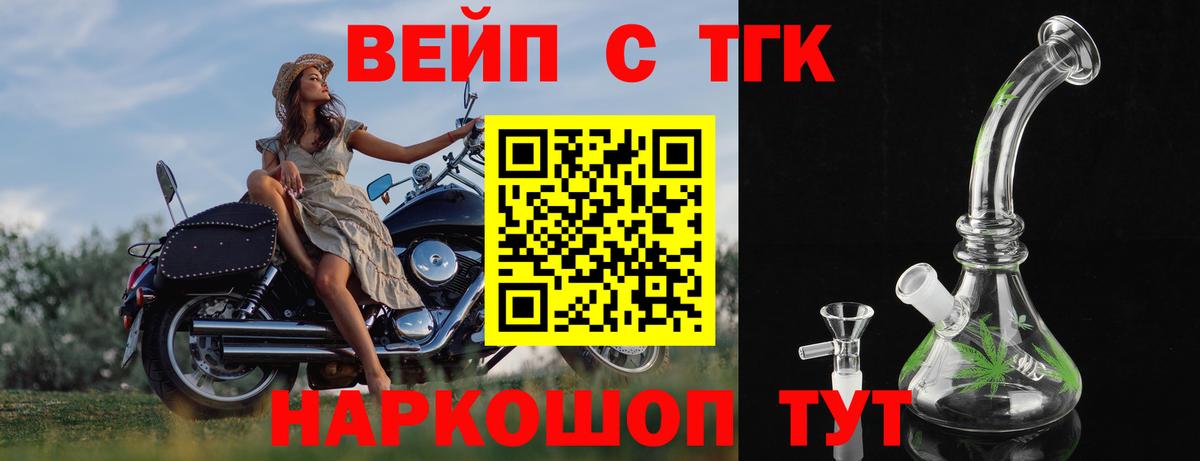 Дистиллят ТГК Wax Сегежа